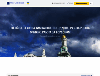 kiev-job.com.ua screenshot