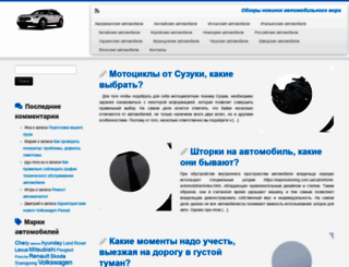 kiev-news.com screenshot