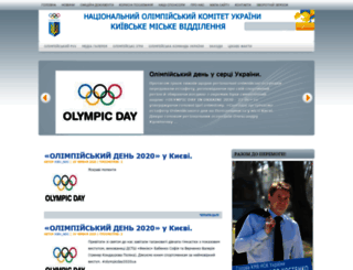kiev-noc.org.ua screenshot