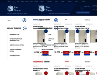 kiev-therm.com.ua screenshot