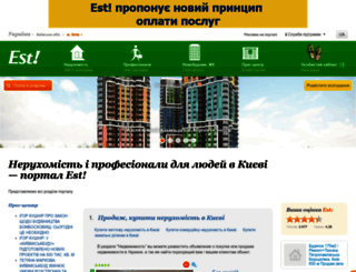 kiev.est.ua screenshot