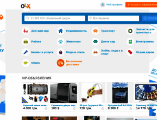 kiev.olx.com.ua screenshot
