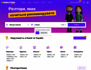 kiev.rieltor.ua screenshot