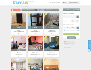 kiev.stay.ua screenshot