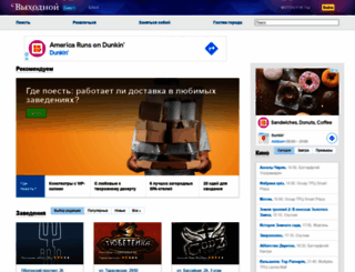 kiev.vj.ua screenshot