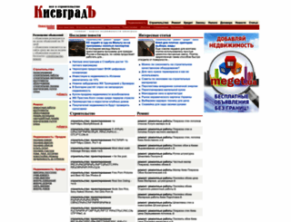 kievgrad.info screenshot