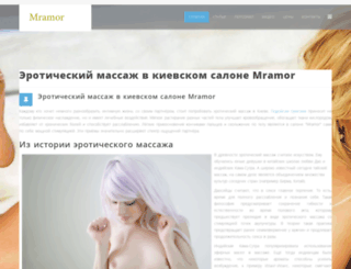 kievmramor.org.ua screenshot
