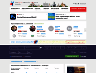 kievskiy.afy.ru screenshot