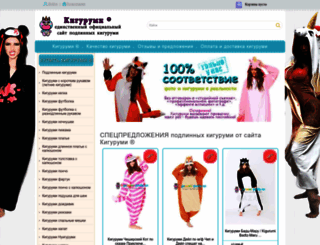 kigurumifun.ru screenshot