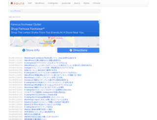kihon-no-ki.com screenshot