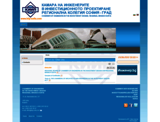 kiip-sofia.com screenshot