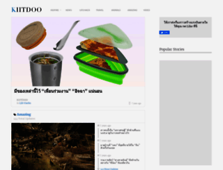 kiitdoo.com screenshot
