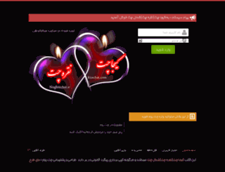 kijachat.com screenshot