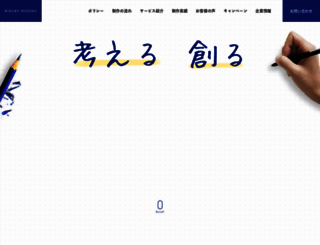 kikakuseisaku.com screenshot