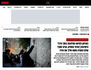 kikar.co.il screenshot