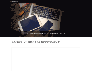 kiki.opal.ne.jp screenshot