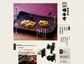 kikkodo.com screenshot