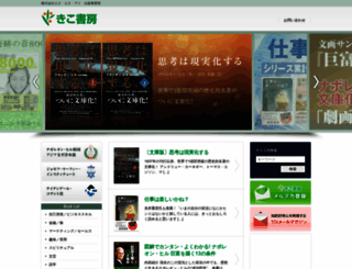 kikoshobo.com screenshot