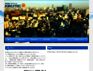 kikutec.com screenshot