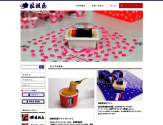 kikyoushingenmochi.com screenshot