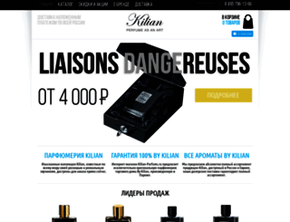 kilian-parfums.ru screenshot