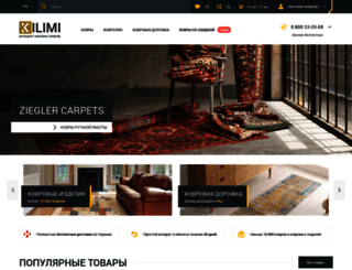 kilimi.com.ua screenshot