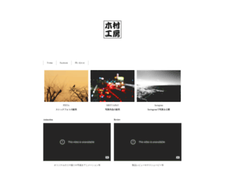 kim-koubou.com screenshot