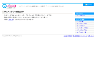 kimacaba.net screenshot