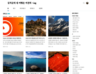 kimchi39.com screenshot