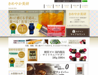 kimeyaka.jp screenshot