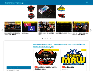 kimihiko-yano.net screenshot
