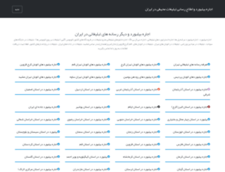 kimiyagar.com screenshot