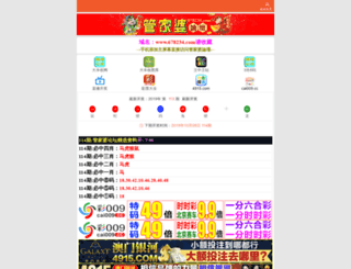 kimiyagostar.com screenshot