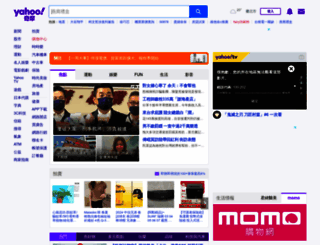 kimo.com.tw screenshot