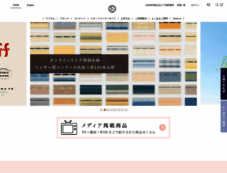 kimono-asobi.net screenshot