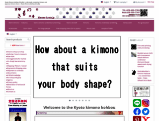 kimono-kyoto.jp screenshot