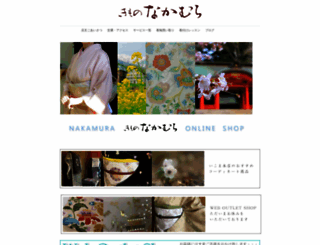 kimono-nakamura.com screenshot