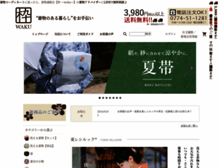 kimono-waku.com screenshot