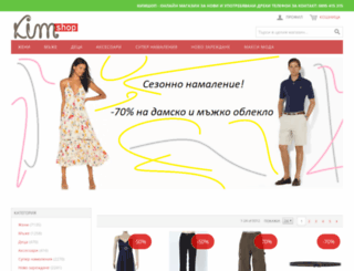 kimshop.bg screenshot
