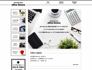 kimura-net.com screenshot