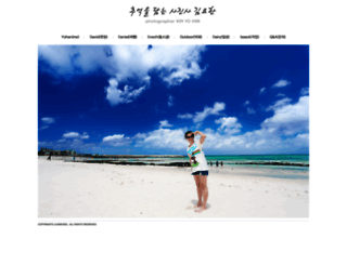 kimyohan.com screenshot