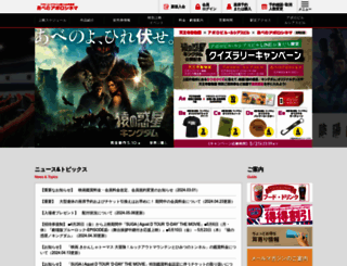 kin-ei.co.jp screenshot