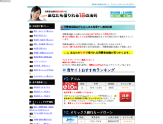 kin-yu.com screenshot