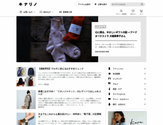 kinarino.jp screenshot