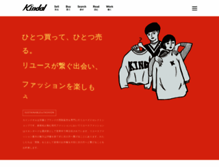 kind.co.jp screenshot