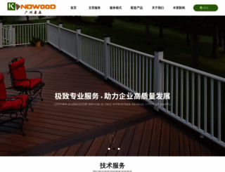 kindwood.com screenshot