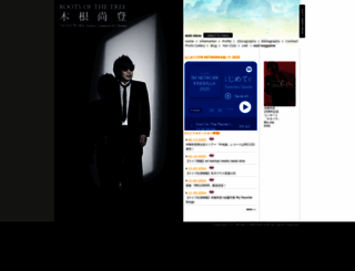kinenaoto.com screenshot