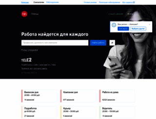 kineshma.hh.ru screenshot
