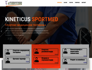 kineticus.com.mk screenshot