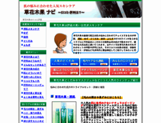 kinetixlab.com screenshot